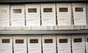 بازگشت پیکر شهید حججی با هدایت حاج قاسم و سیدحسن نصرالله از بیروت