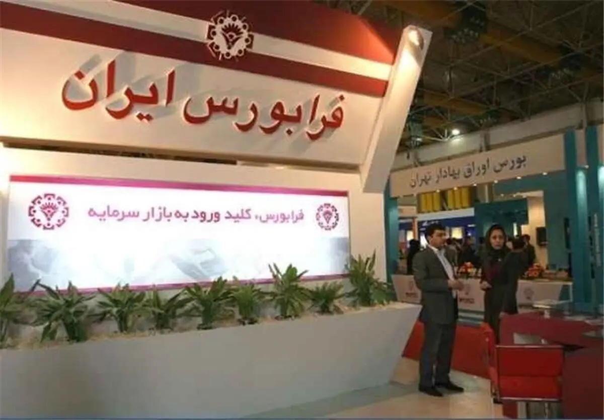 ارزش معاملات اوراق تسهیلات مسکن ۱۴درصد کاهش یافت