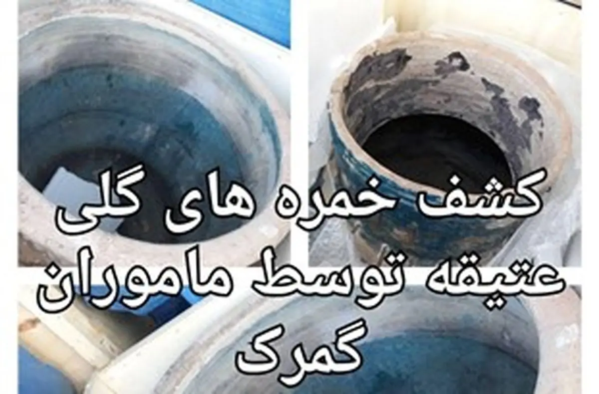 کشف خمره‌های عتیقه در مرز ایران- ترکیه