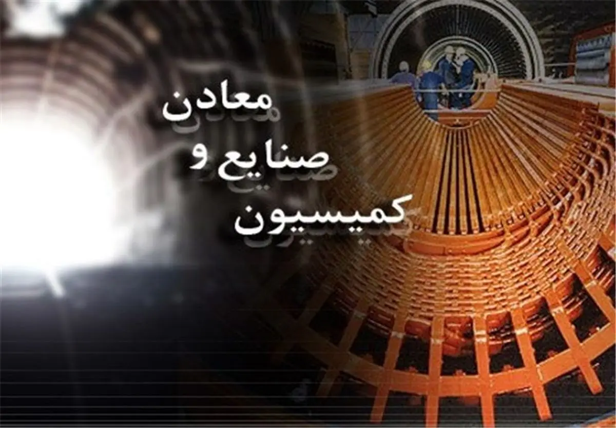 توضیحات سخنگوی کمیسیون صنایع درباره اصلاح طرح اسقاط خودروهای فرسوده