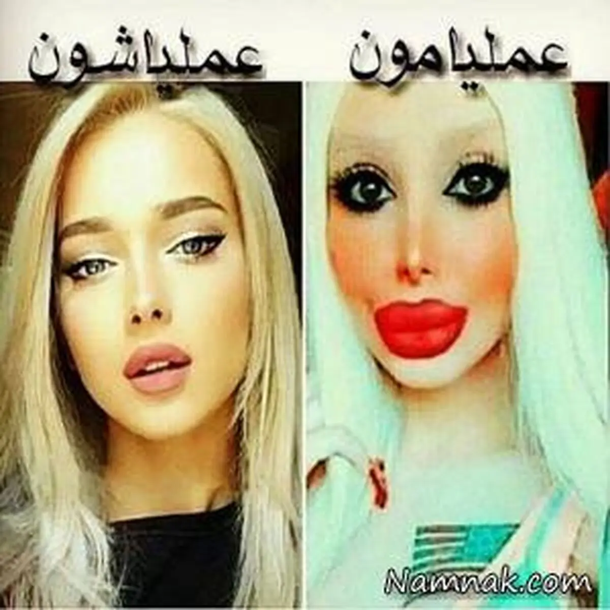 عکس های خنده دار و بامزه ایرانی و خارجی