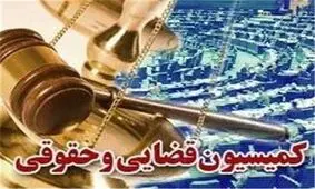 رد کلیات طرح نحوه اجرای احکام اعدام در کمیسیون قضایی مجلس