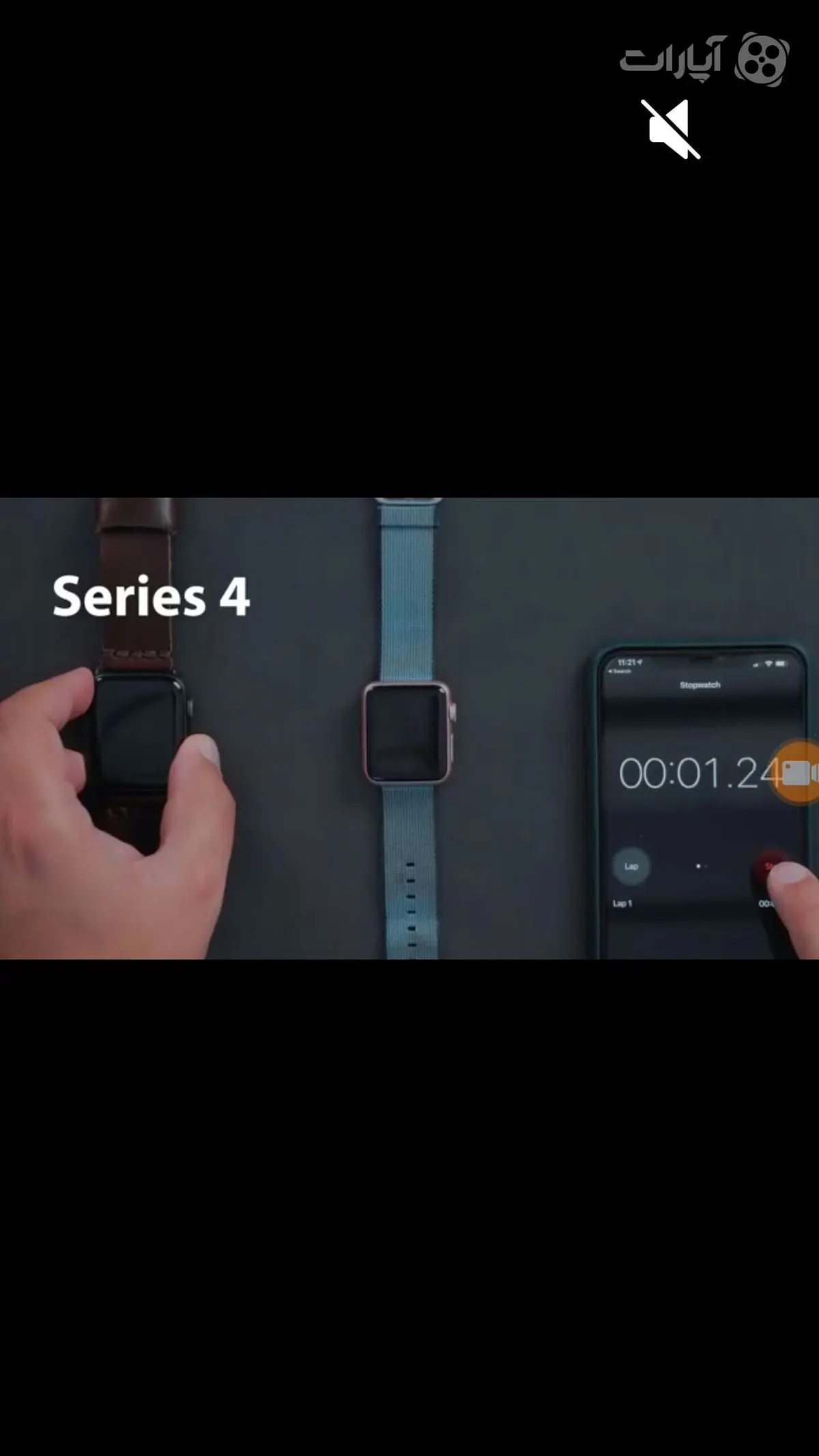 تست مقایسه کلی سرعت اپل واچ های مختلف با یکدیگر