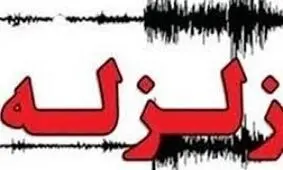 زلزله 4.5 باز هم تازه آباد را لرزاند