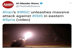 بازتاب حمله موشکی سپاه به مواضع طراحان حمله تروریستی اهواز در رسانه‌های خارجی