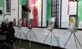 آیین گرامیداشت هفته دفاع مقدس در لندن