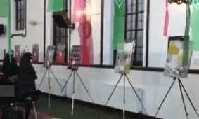 آیین گرامیداشت هفته دفاع مقدس در لندن