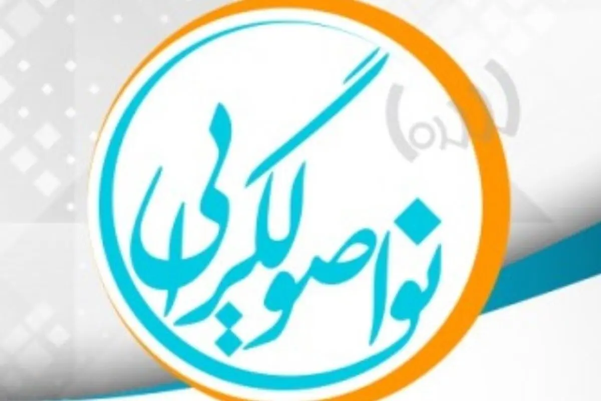مانیفست «نواصولگرایی» رونمایی شد+متن کامل/ پیرهادی: تا آخر عمر نباید به این صندلی چسبید