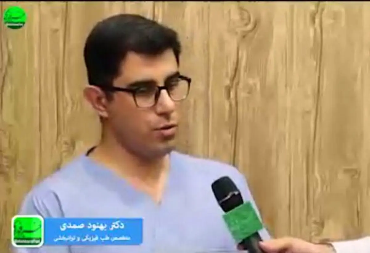 بیش از 95 درصد کمردردها، نیاز به عمل جراحی ندارند/ مشکلات تکنولوژی در جنبه توانبخشی کشور/ از دیسک کمر چه می‌دانید؟