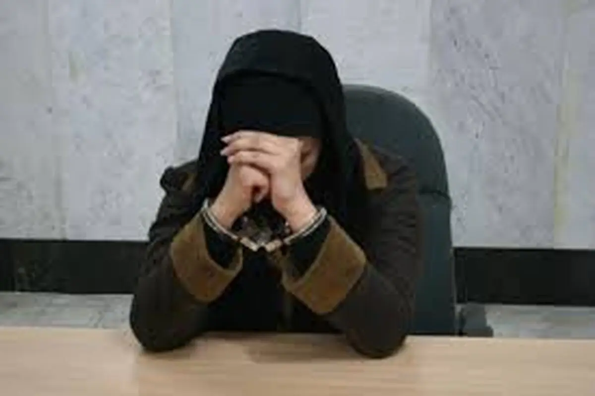 روابط نامشروع،علت بازداشت دختری که دیگر دختر و پسر برایش فرقی نداشت