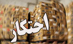 کشف ۵۷۱۷ قلم انواع مواد شوینده احتکار شده