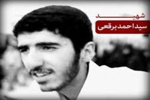 تنیس شهید برقعی همدان در مسابقات لیگ ایران