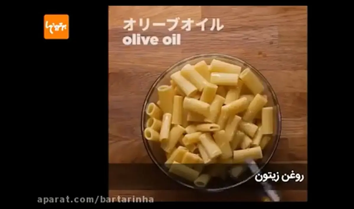 طرز تهیه ماکارونی لوله ای شکم پر