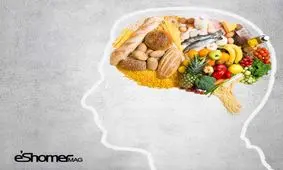 ۸ تا از مواد غذایی مفید برای تقویت حافظه