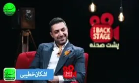 پشت صحنه| ۷۰ درصد مسائل سینما، خاله زنکی است/ اینستاگرامم, از من مهم‌تر شده بود/ ما همه دزدیم و کپی می‌کنیم!