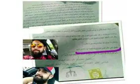 محسن افشانی به ۶ سال حبس محکوم شد!