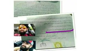 محسن افشانی به ۶ سال حبس محکوم شد!