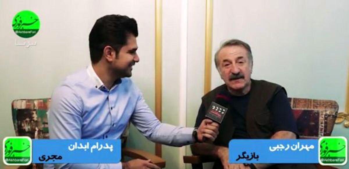نصف سال، حقوق نگرفتم!/ خاطرات کمدین سینما و تلویزیون از ماه مهر