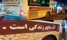 سوتی تبلیغاتی مسئولان بر روی اتوبوس /آب مایع زندگی است ؟!