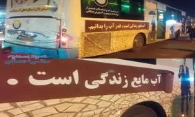 سوتی تبلیغاتی مسئولان بر روی اتوبوس /آب مایع زندگی است ؟!