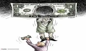 به خاطر یک مشت دلار...!