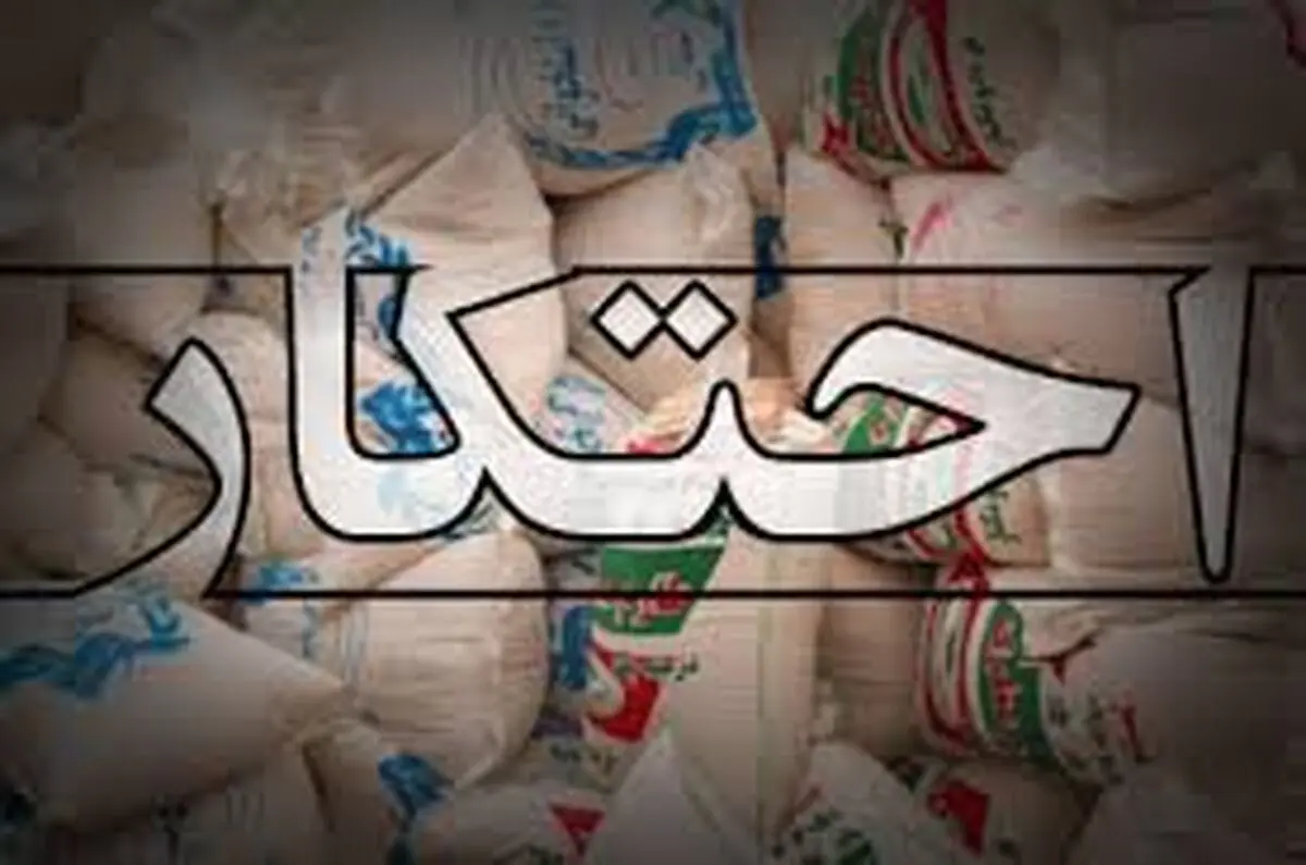 پلمپ کارخانه معروف رب‌سازی به علت گرانفروشی و احتکار