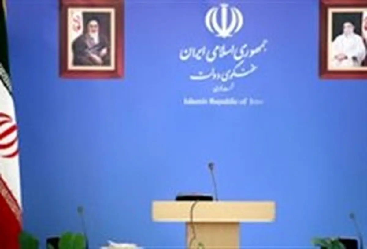 سخنگو نداشتن دولت یعنی اینکه دولت حرفی برای گفتن ندارد؟