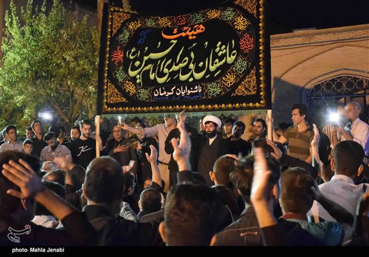 همایش عاشورایی ناشنوایان کرمانی به روایت تصویر