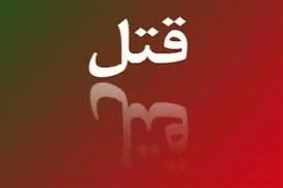 مرد شیشه‌ای بعد از کشتن همسر و فرزندانش آنها را در کمد مخفی کرد