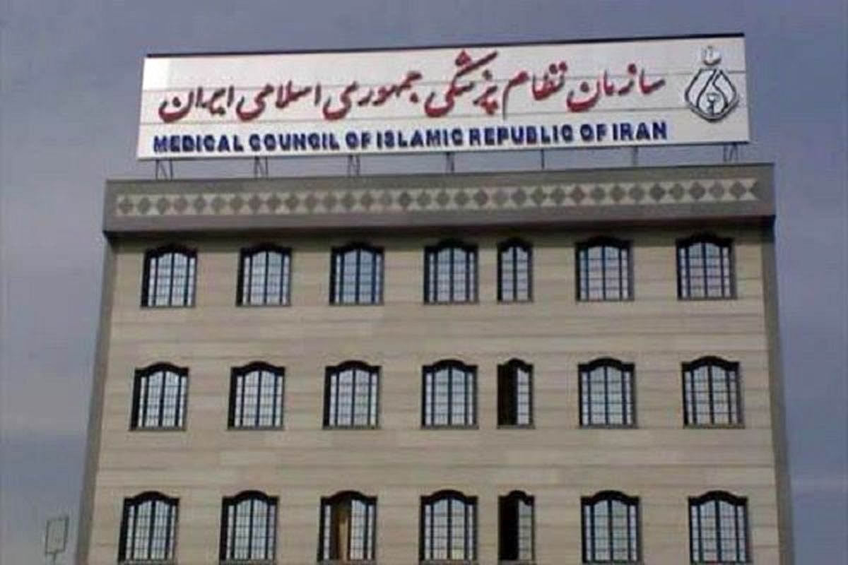 جزئیات نامه مهم رئیس نظام پزشکی به آملی لاریجانی