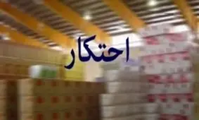 جریمه 559 میلیونی محتکر رب گوجه فرنگی در خراسان شمالی