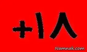 فیلم /مستندی هولناک از همسر فروشی