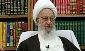 نظر آیت الله مکارم شیرازی در خصوص پرداخت مهریه