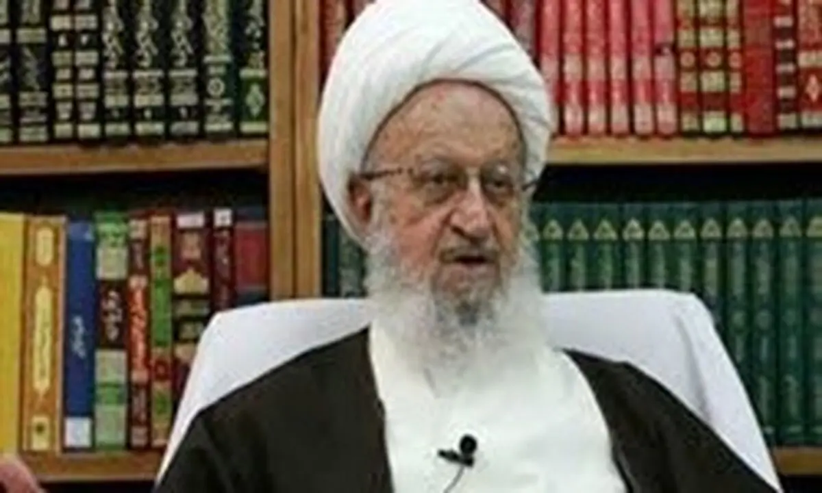 نظر آیت الله مکارم شیرازی در خصوص پرداخت مهریه