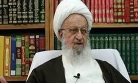 نظر آیت الله مکارم شیرازی در خصوص پرداخت مهریه