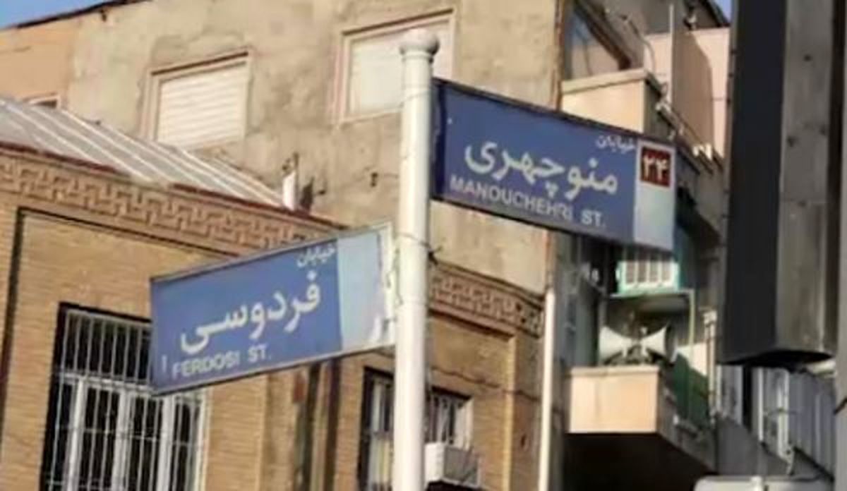 موج فروش دلار / مردم از صرافیهایی که نه دلار میخرند و نه میفروشند، گلایه دارند