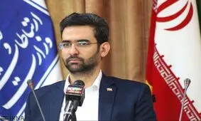 آذری جهرمی: گزارش مذاکره با تلگرام منتشر می شود