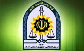 کشف اشیاء تاریخی در شازند