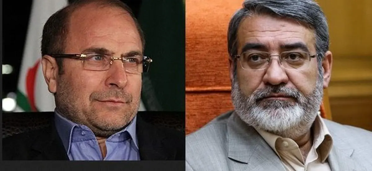 قالیباف و رحمانی فضلی فردا به مجلس نمی‌روند