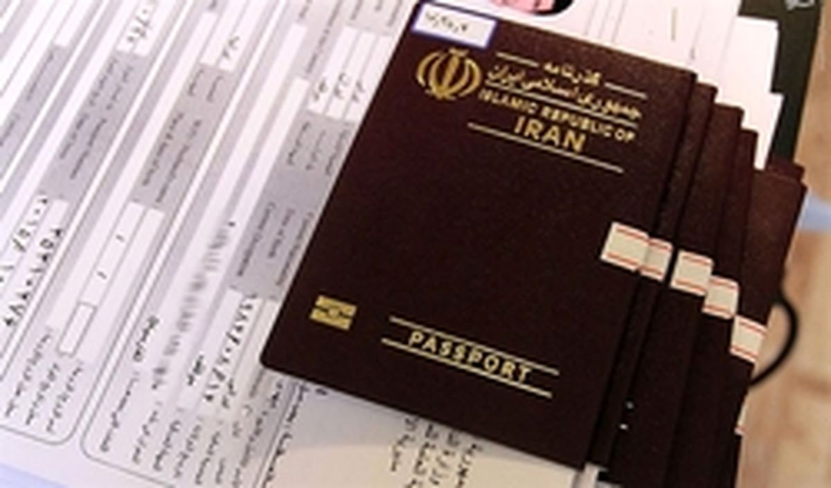 صدور گذرنامه و ویزا از شهرهای مبدا