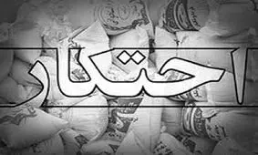 انبار احتکار کالا در بوکان پلمب شد