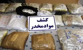 کشف بیش از ۷ تن انواع مواد مخدر در آذربایجان غربی