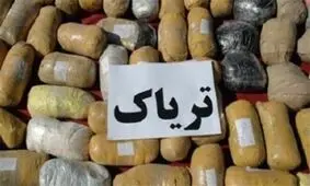 کشف یک تن تریاک در نیکشهر