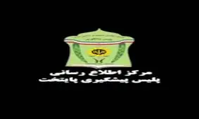 جهت پیشگیری از سرقت گوشی تان به این توصیه ها توجه کنید