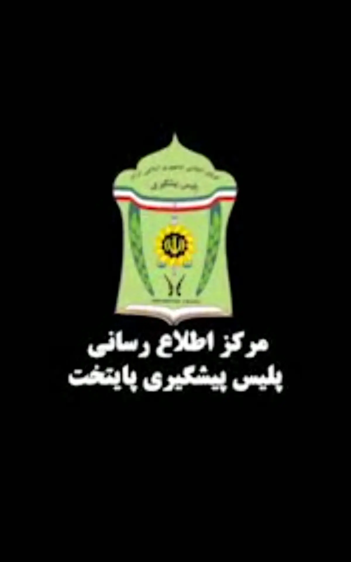 جهت پیشگیری از سرقت گوشی تان به این توصیه ها توجه کنید