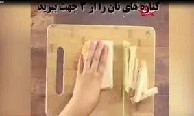 کاسه سوپ با نان تست؛ اوج خلاقیت و هنر