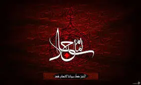 امام سجده و محراب، امام ذكر و دعا