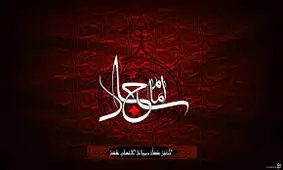 امام سجده و محراب، امام ذكر و دعا