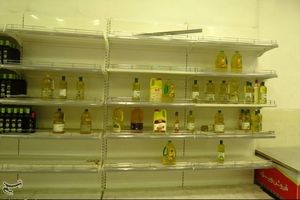 رئیس بزرگ‌ترین فروشگاه یاسوج به دلیل احتکار کالا اخراج شد+سند