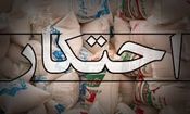 پلمب ۴ انبار خانگی احتکار اقلام ضروری مردم در قرچک